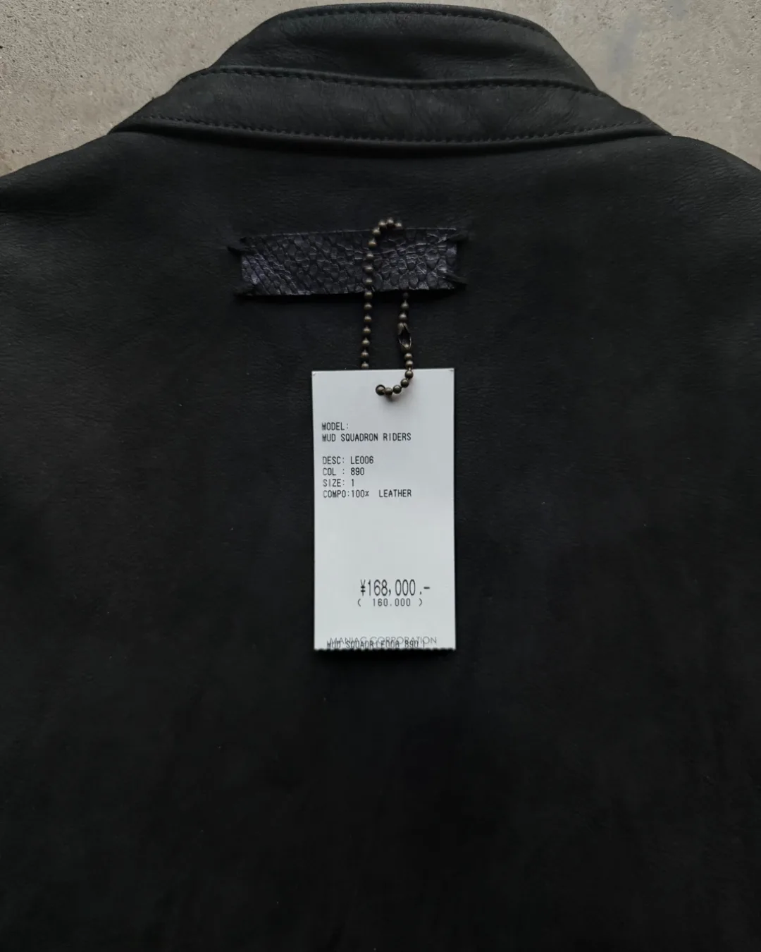 If Six Was Nine Mud Squadron Napoleon Leather Jacket — photo 7